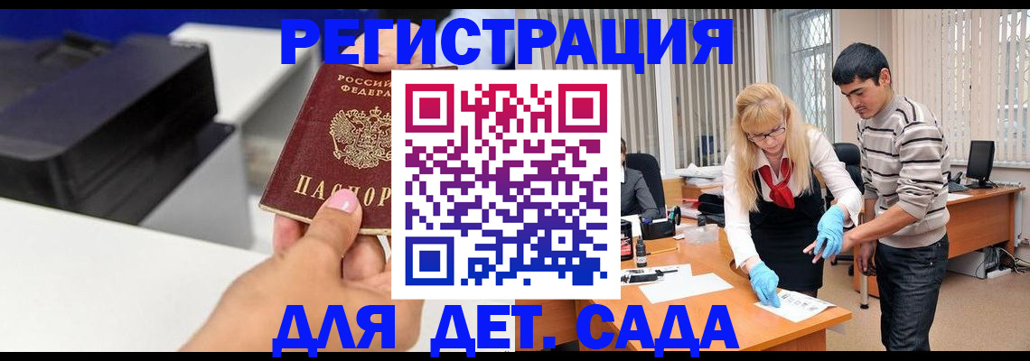 форма 3 в Будённовске